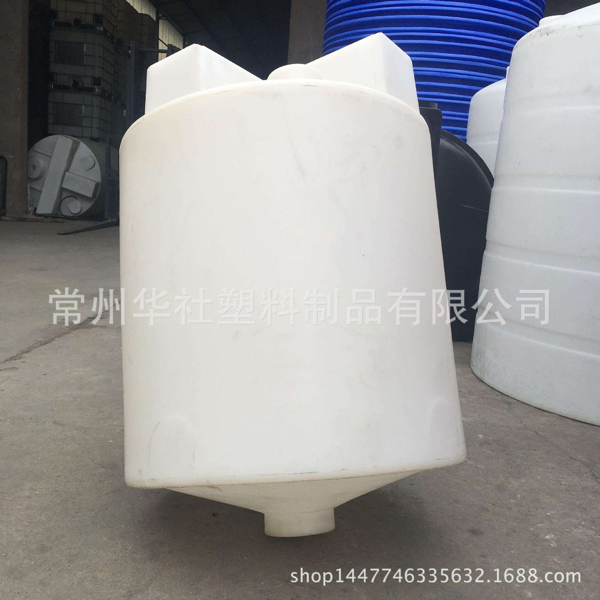 全新pe2吨耐酸碱锥底滚塑加药桶 2000L防腐化工溶液搅拌桶