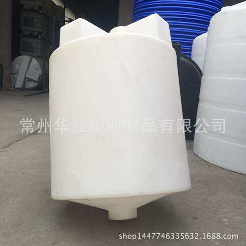 全新pe2吨耐酸碱锥底滚塑加药桶 2000L防腐化工溶液搅拌桶