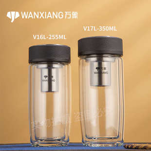 杯杯子v16l男士v17l玻璃杯喝水办公室弧形便携商务万象双层杯泡茶