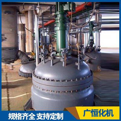 供应多功能反应釜 高压反应釜 高压水热反应釜 氢化高压反应釜
