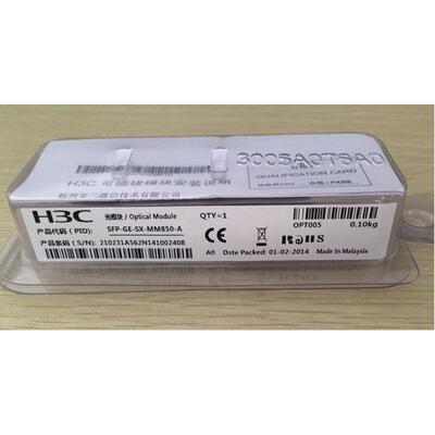 华三H3C原厂正品SFP-XG-SX-MM850-A/-D万兆多模光模块顺丰包邮