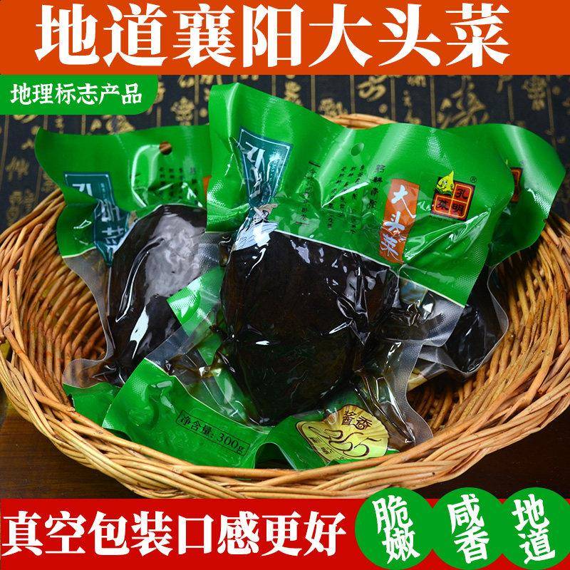 襄阳大头菜咸菜疙瘩酱萝卜腌菜孔明菜下饭菜酱香味芥菜疙瘩真空装