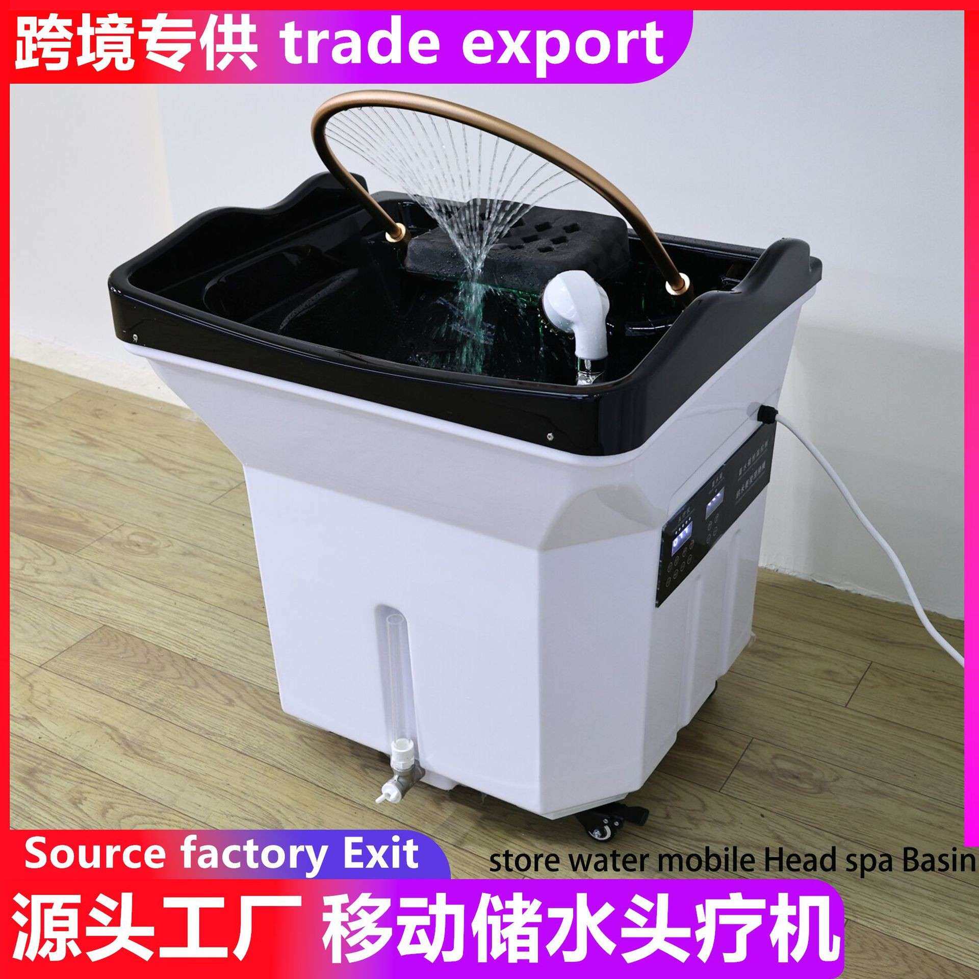 移动储水头疗盆洗头机免接水管头疗机洗脸吧水循环熏蒸多功能头盆