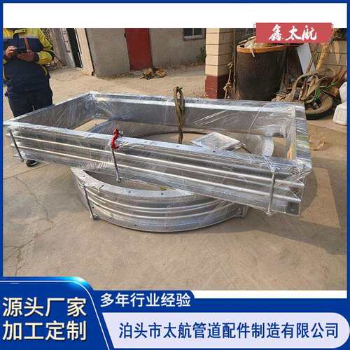 矩形风道补偿器焊接/法兰式金属矩形膨胀节金属波纹膨胀节