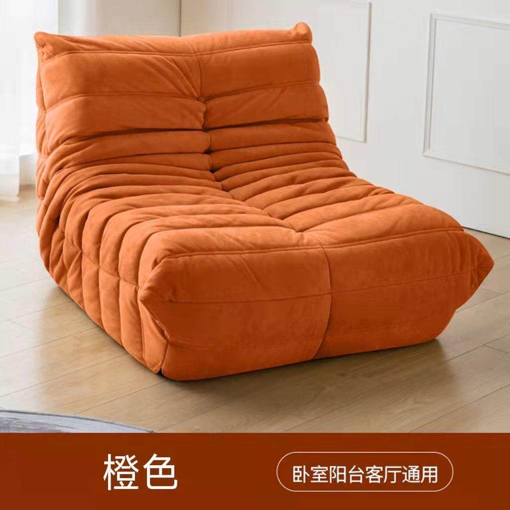 懒人沙发卧家用毛虫毛沙发togo室客厅可躺可睡阳台躺单人椅卧985