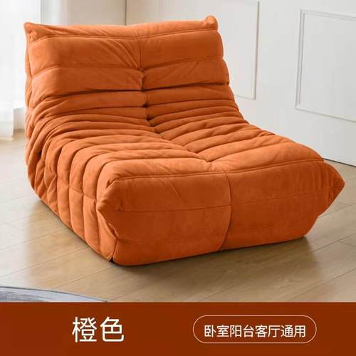 懒人沙发卧家用毛虫毛沙发togo室客厅可躺可睡阳台躺单人椅卧985