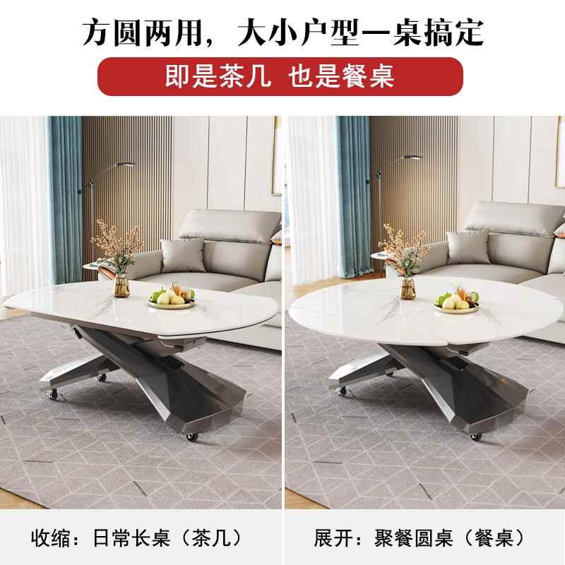 极简户型可能移动升降CSCJ1473旋转茶几餐二合一小方圆桌两用多功