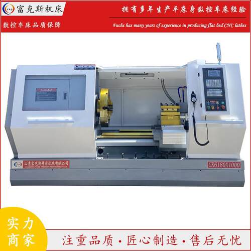 厂家现货供应CK6163X1000数控车床CK6163TDC系统重型数控车床