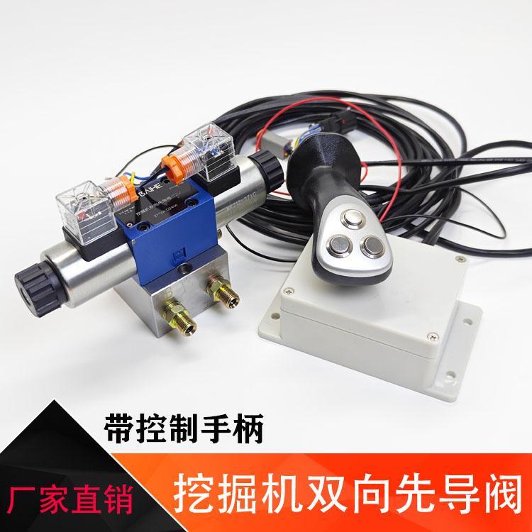 挖土机双向先导阀怪手锤管电控脚踏阀螺旋钻液压拇指夹双向控制阀