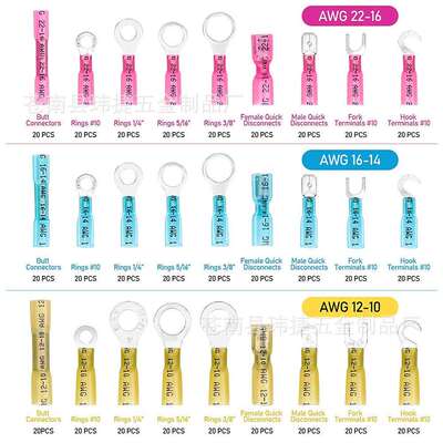 跨境 540pcs盒装防水热缩端子 中接端子组合绝缘圈状接线端子盒装