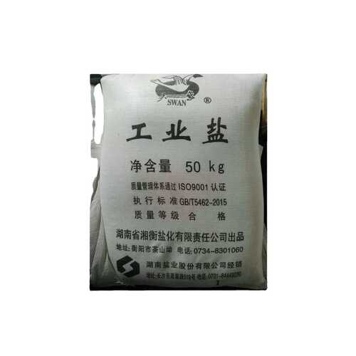 厂家直销优质工业盐 海盐 粗盐 日晒盐 粉盐 精制盐