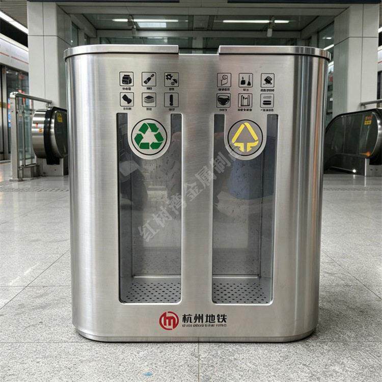 杭州轨道交通地铁站亚克力不锈钢两分类垃圾桶室内公共环卫果皮箱