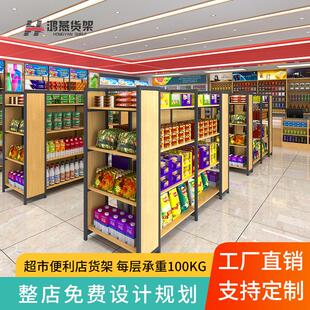 文具店整店货架展示架文创文体办公用品店金属陈列架特卖商超展架