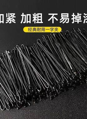 黑色一字夹发夹女侧边浏海发夹固定头发夹子头饰小卡子U型夹钢夹