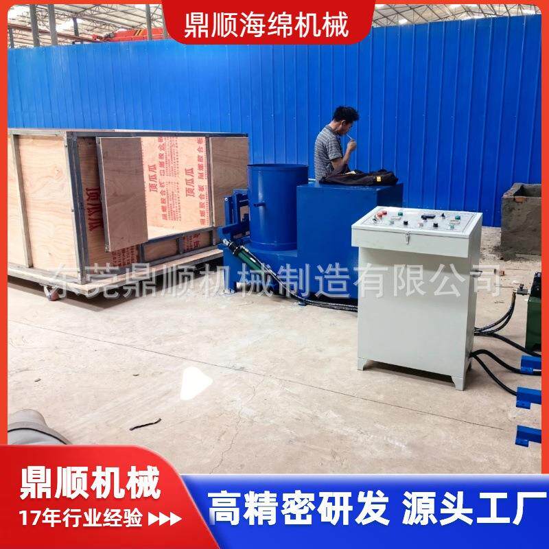 小型海绵发泡机变频器高低速搅拌家私床垫坐垫沙发清洁洗碗棉