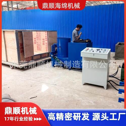 小型海绵发泡机变频器高低速搅拌家私床垫坐垫沙发清洁洗碗棉