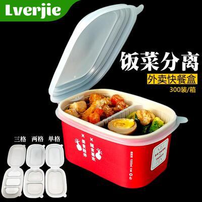 双层一次性外送快餐盒长方形金箔方盒带盖子饭菜分离红色内托打包