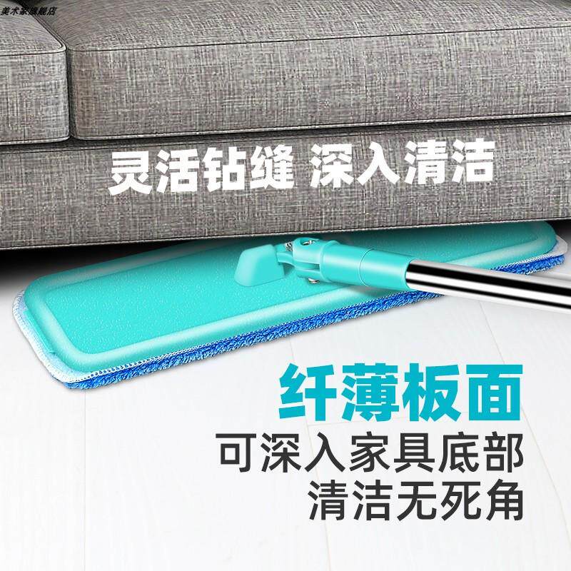 8m9拖把家用平板拖一拖平拖托帕平地托拖布净木地板地拖打蜡2023
