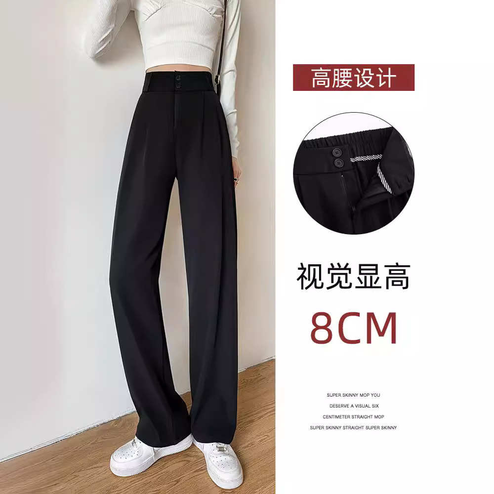 黑色西装裤女高级感垂感直筒宽松休闲小个子窄版阔腿裤子女夏长裤