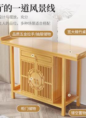 新中式玄关桌进门玄关柜子入户大厅供桌台条案几置物架一件起批