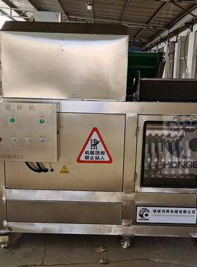 奶酪对辊破碎机生产厂家奶油粉碎设备冻肉板撕碎机