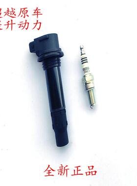 适用春风机车250NK 250SR CLX飞鹰R25 点火线 线圈高压包高压帽
