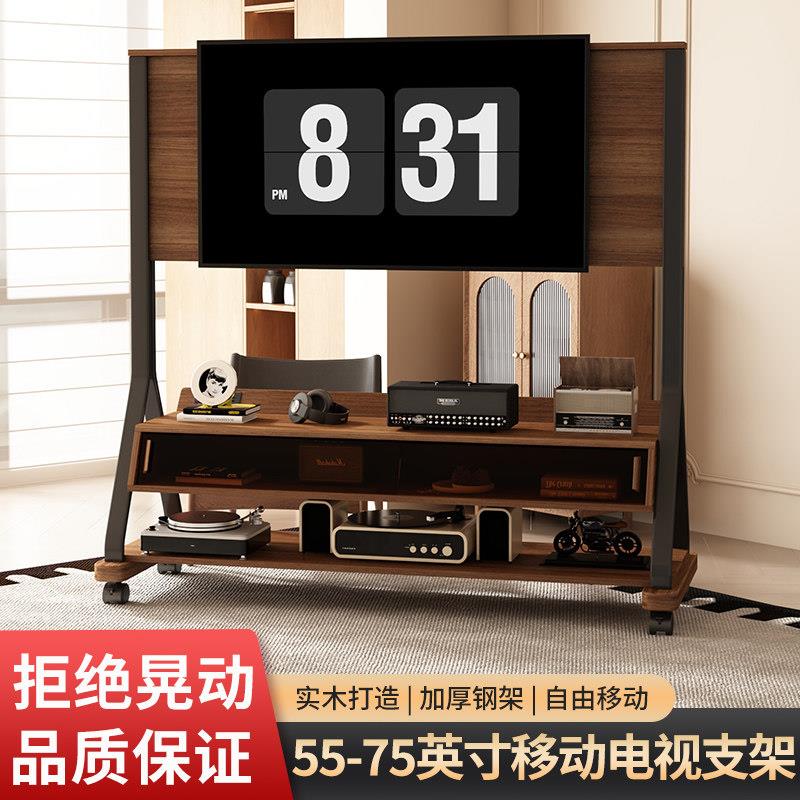 可移动电视柜客厅家用小户型实木质落地收纳储物柜中古风电视支架