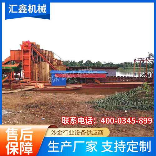 兴旺供应大型采沙船浏阳采沙船河道采砂设备链斗式挖沙船