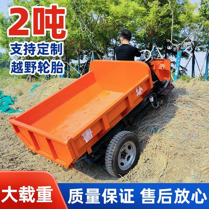 加工定制工程自卸三轮车矿用电动2吨3吨矿石搬运车矿用运输车