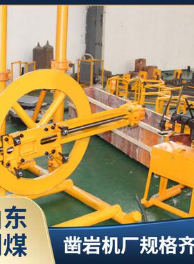 CTC14A型凿岩台车导轨回转凿岩机钻凿中深炮孔圆盘式凿岩机