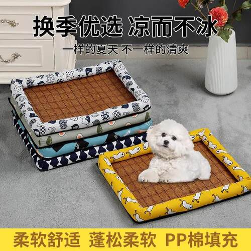 夏季藤编凉席窝宠物冰垫子四季通用室内耐磨中大型犬狗窝猫窝