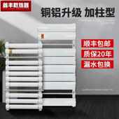 鑫丰小背篓暖气片家用卫生间壁挂式 水暖散热器集中供暖铜铝复合