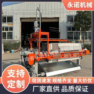 小型厢式全自动压滤机污泥混凝土处理设备中铁建筑泥浆脱水机