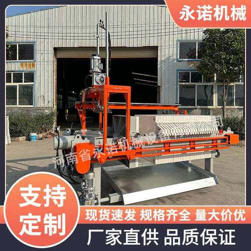 小型厢式全自动压滤机污泥混凝土处理设备中铁建筑泥浆脱水机