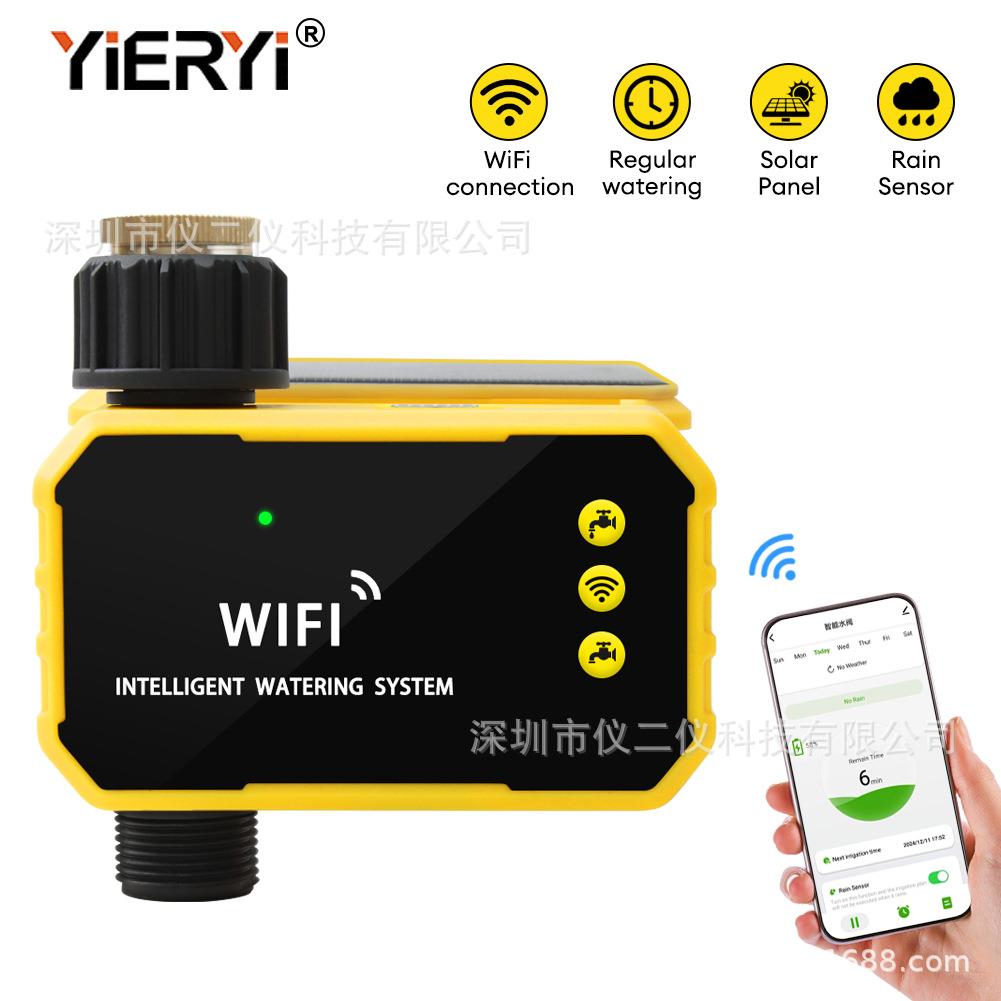 WiFi智能定时灌溉器太阳能手机远程自动浇水神器花园灌溉控制器