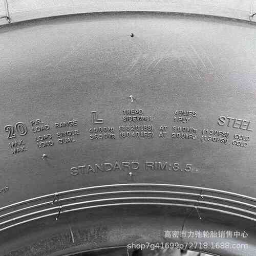 翻斗车轮胎1200R20钢丝胎自卸车搅拌车轮胎重载防扎现货1200r20
