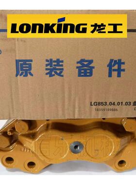 龙工50装载机刹车钳临工955F徐工500HV柳工铲车制动卡钳855N夹钳