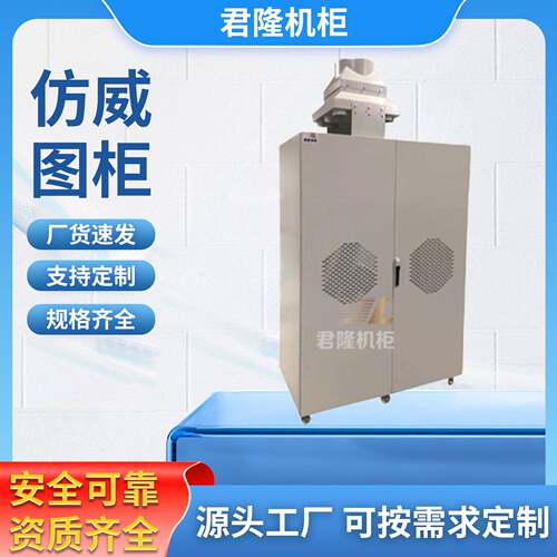 厂家定制不锈钢仿威图电气柜PLC电脑控制柜网络柜型材柜变频柜