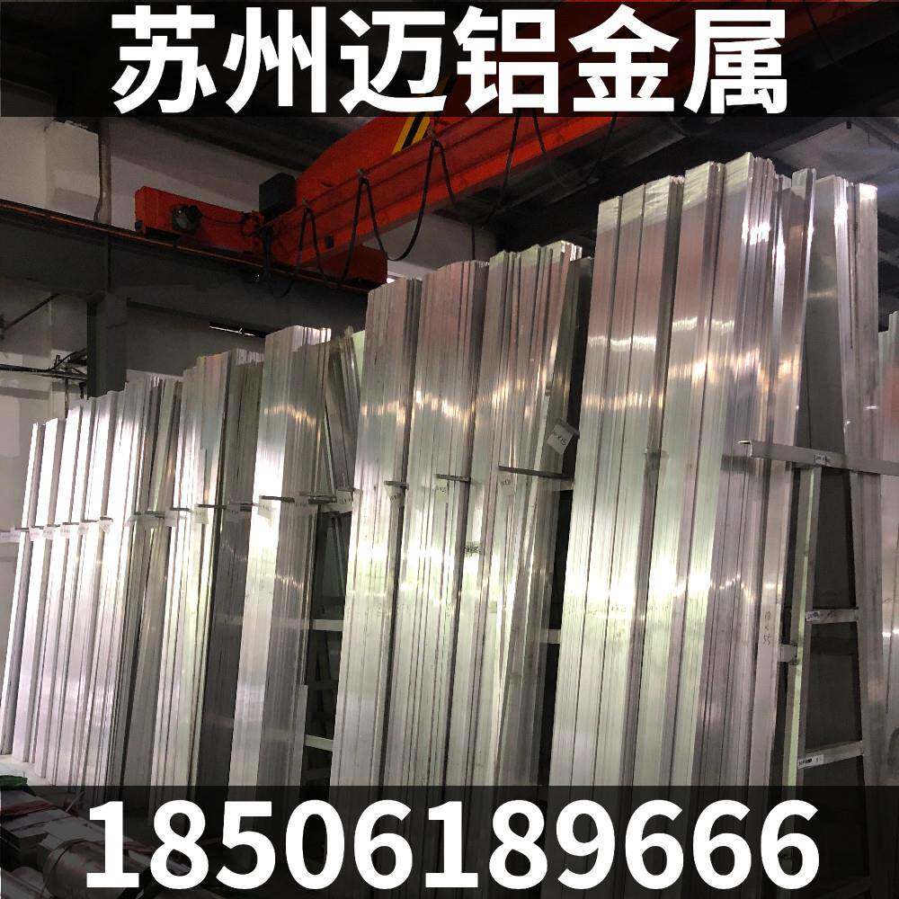6061 6063 6082 2A12 7075铝排方铝块实心铝方棒铝条铝扁条铝型材