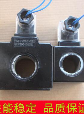 液压电磁阀线圈铜芯MFJ12-54YC MFJ12-27YC AC220V/110V 电磁铁