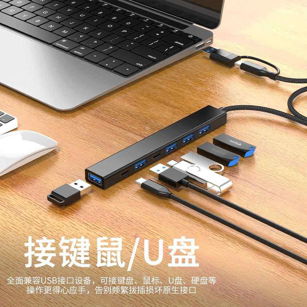 笔记本type双头扩展坞USB一口3.0集线器hubusb分线器扩展坞2.0读