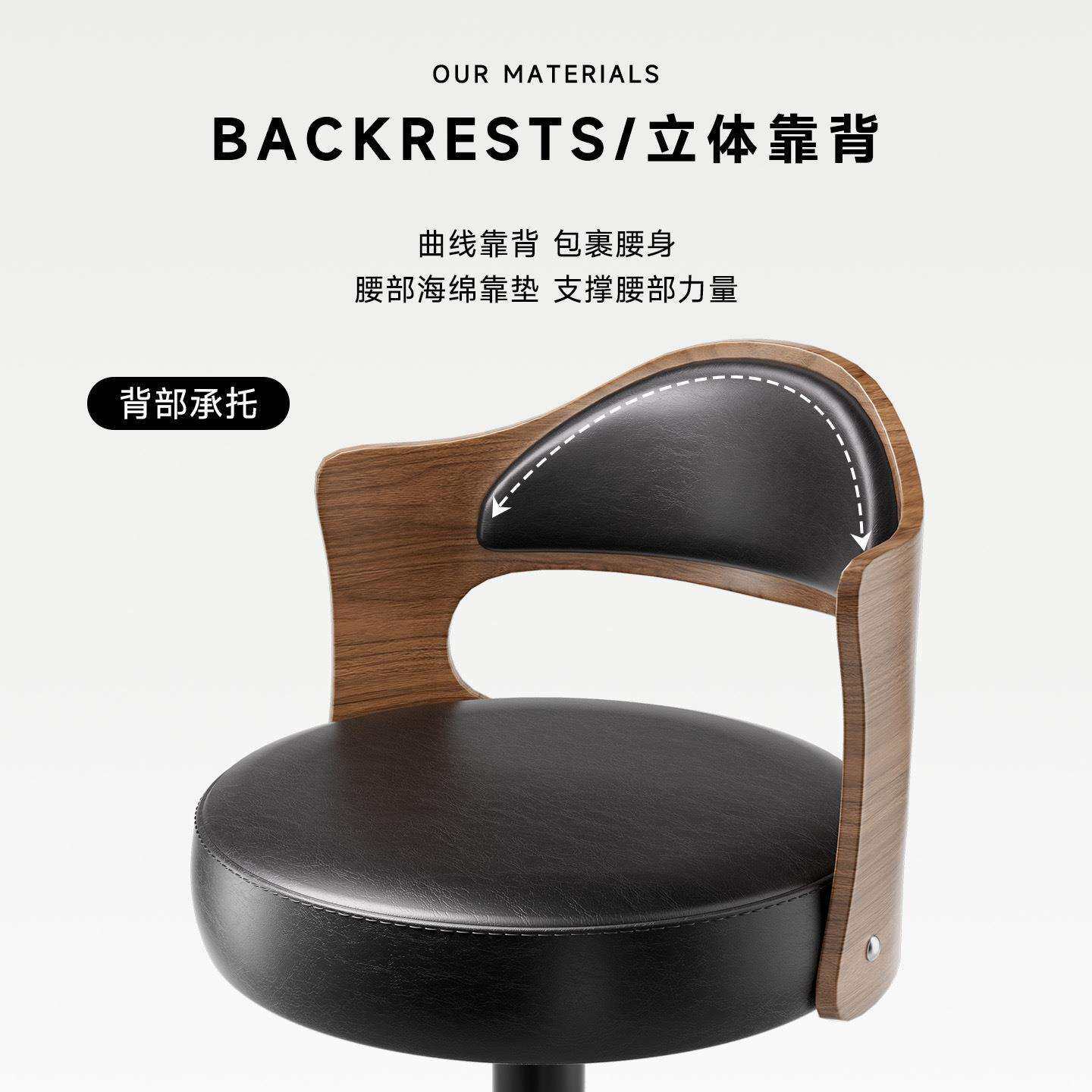 实木吧台椅子现代简约酒吧升降旋转家用靠背高脚凳美式吧椅