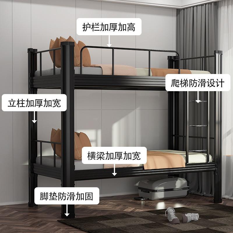四上下铺双层床学寝校宿舍床高低床员工室床单层型MDL-8326材加川