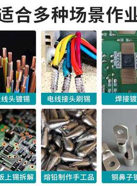 炉B形akonBK205白双光无铅锡炉数显高温锡工业圆方形分体式锡炉