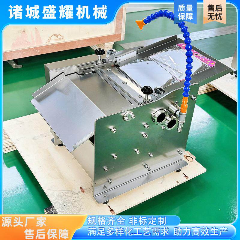 小型鱿鱼爪去皮机 300型鱼鳞去鱼皮机 全自动鸡大腿去皮设备盛耀
