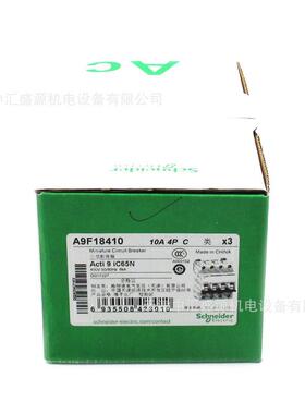 空气开关A9F181410微型断路P器IC65N4C保0A漏电护NJX开关防漏电