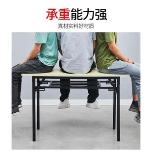 拆叠桌木摆摊用外桌子折叠长培训桌职员简易饭店餐桌多功能学习桌
