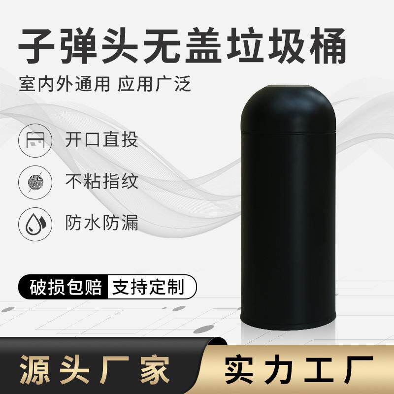 奶茶店无盖果皮箱车站电梯口商场圆形不锈钢垃圾桶烟灰桶易拉罐
