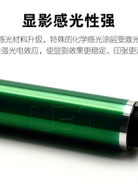 原厂 柯美BHC C250 C300 C258 C308 C368 C458 C558 C658硒鼓鼓芯