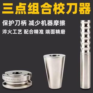 加工中心BT304050主轴检测棒测试棒检验棒ISOHSK63AHSK63高精度